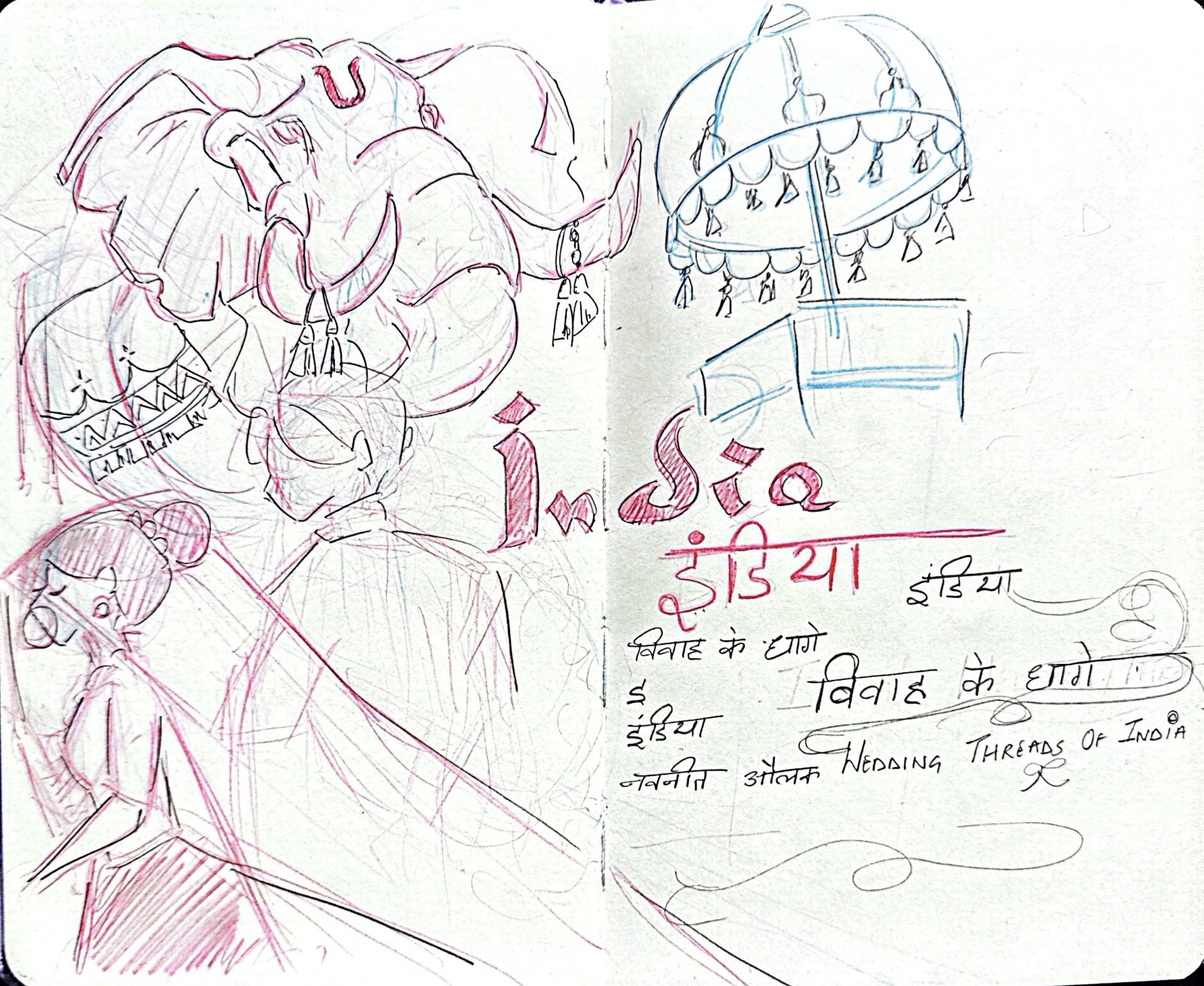 Wedding Threads Initial Sketch