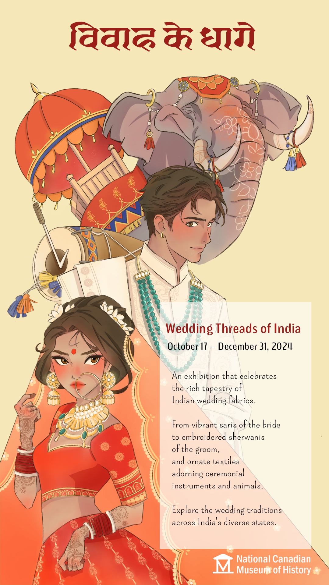 Wedding Threads Poster