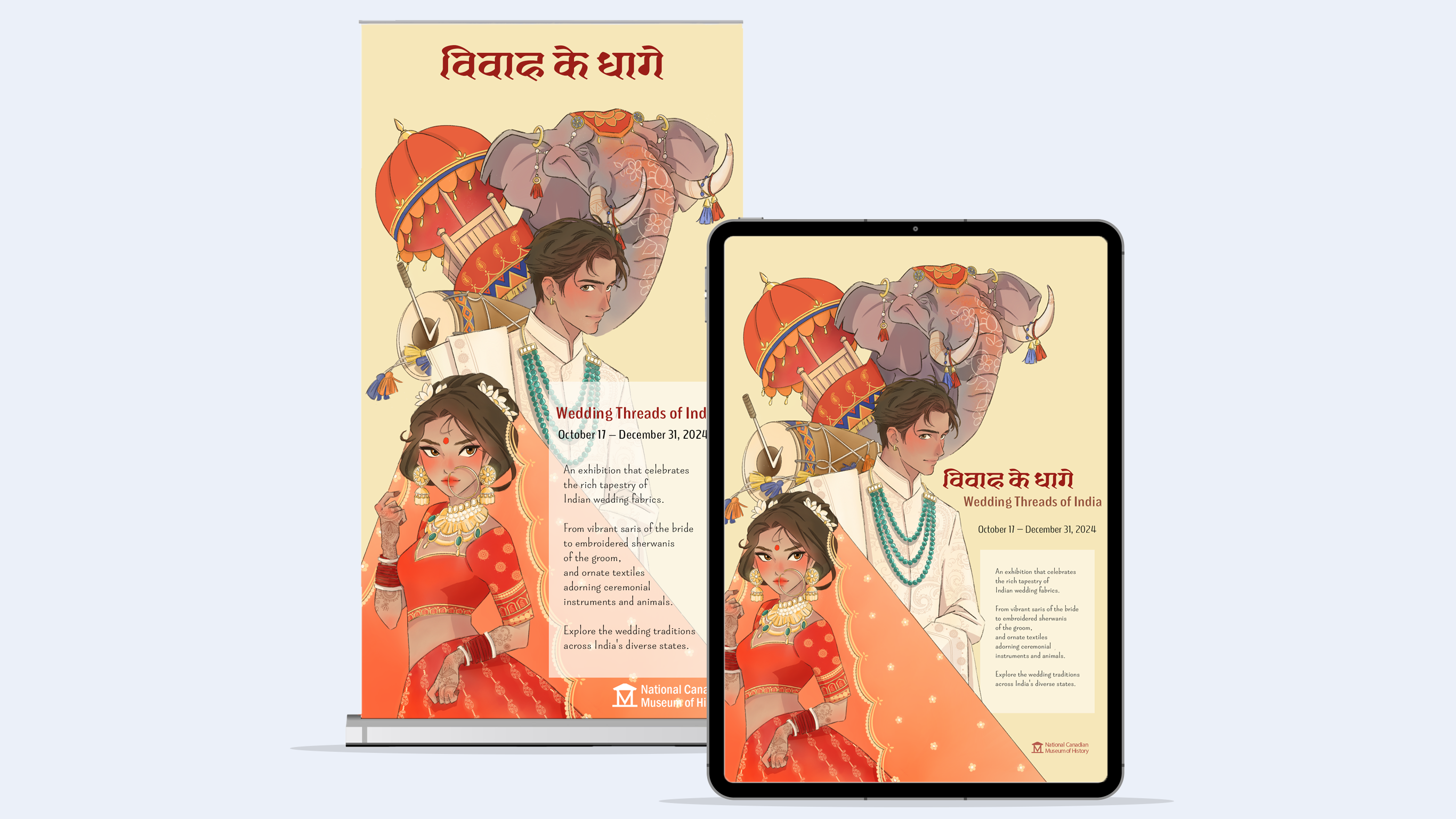 Wedding Threads Banner